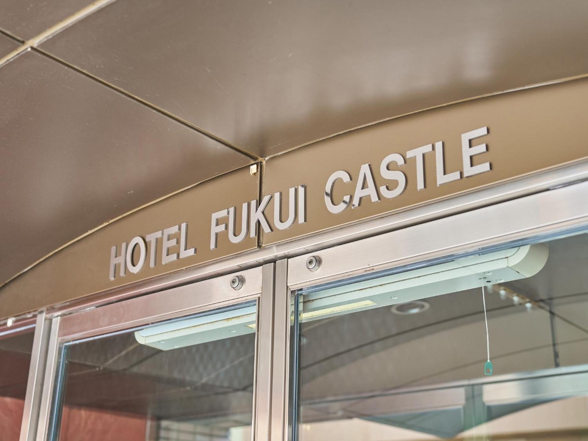 Hotel Fukui Castle - Vacation Stay 58696V Екстер'єр фото
