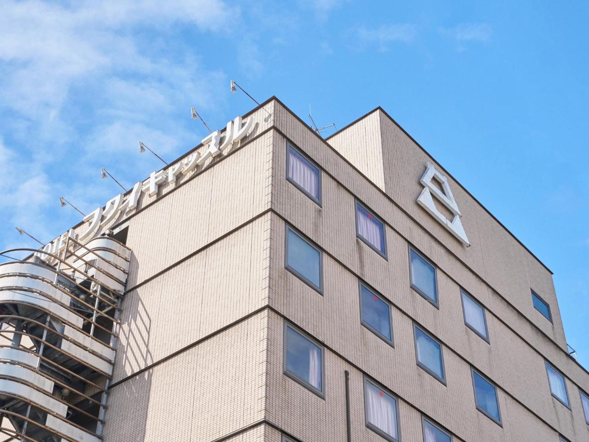 Hotel Fukui Castle - Vacation Stay 58696V Екстер'єр фото