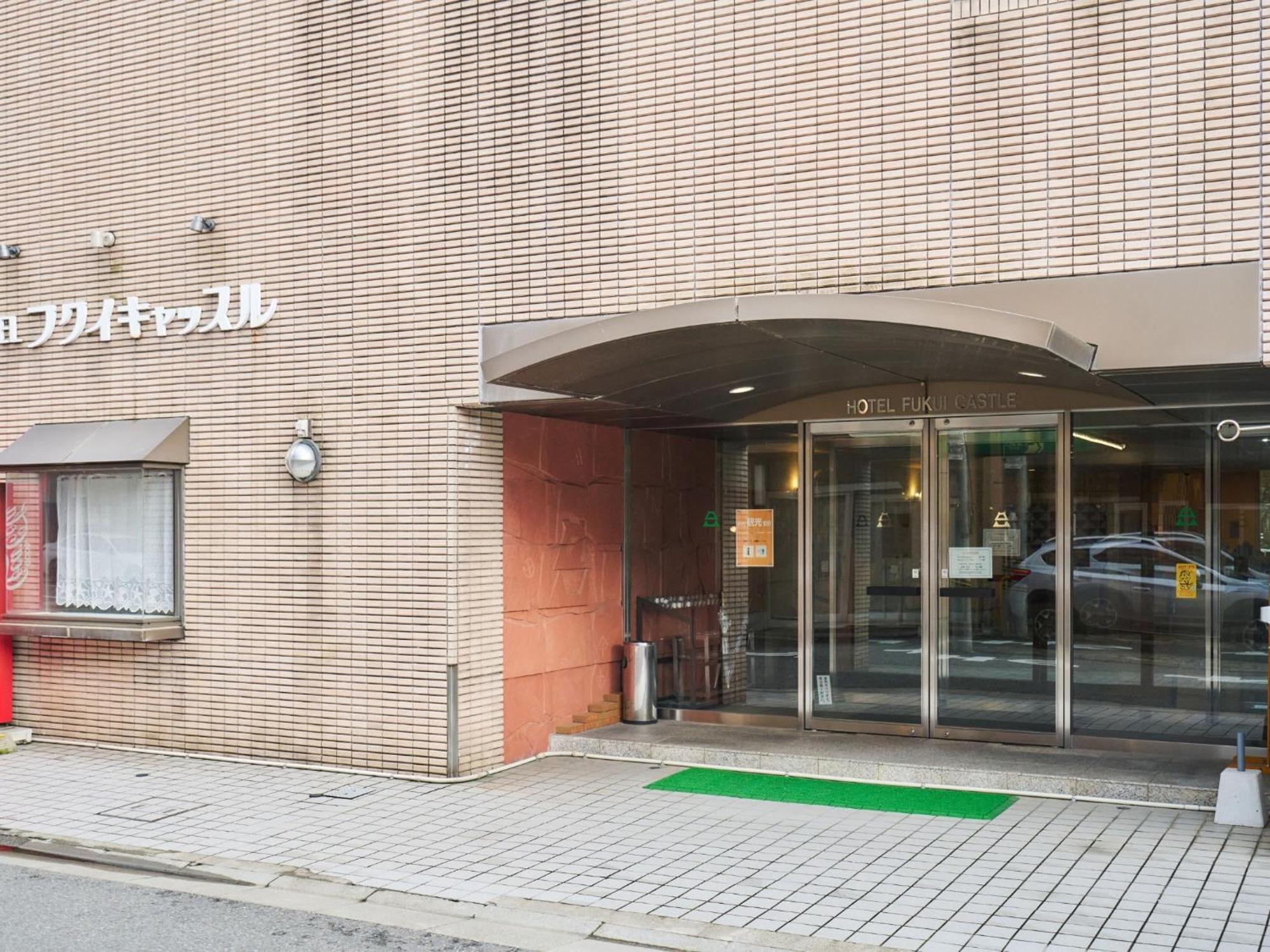 Hotel Fukui Castle - Vacation Stay 58696V Екстер'єр фото