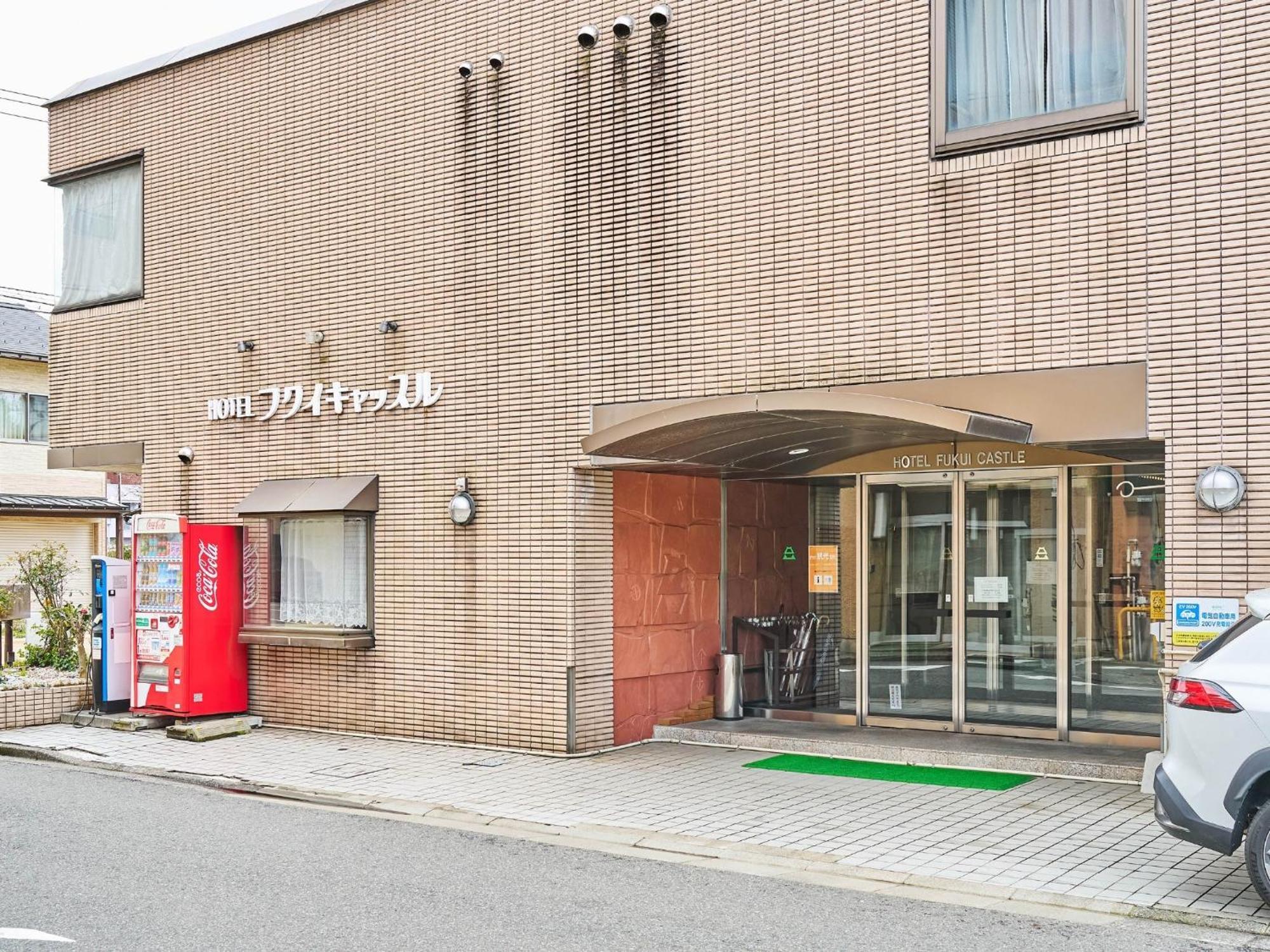 Hotel Fukui Castle - Vacation Stay 58696V Екстер'єр фото