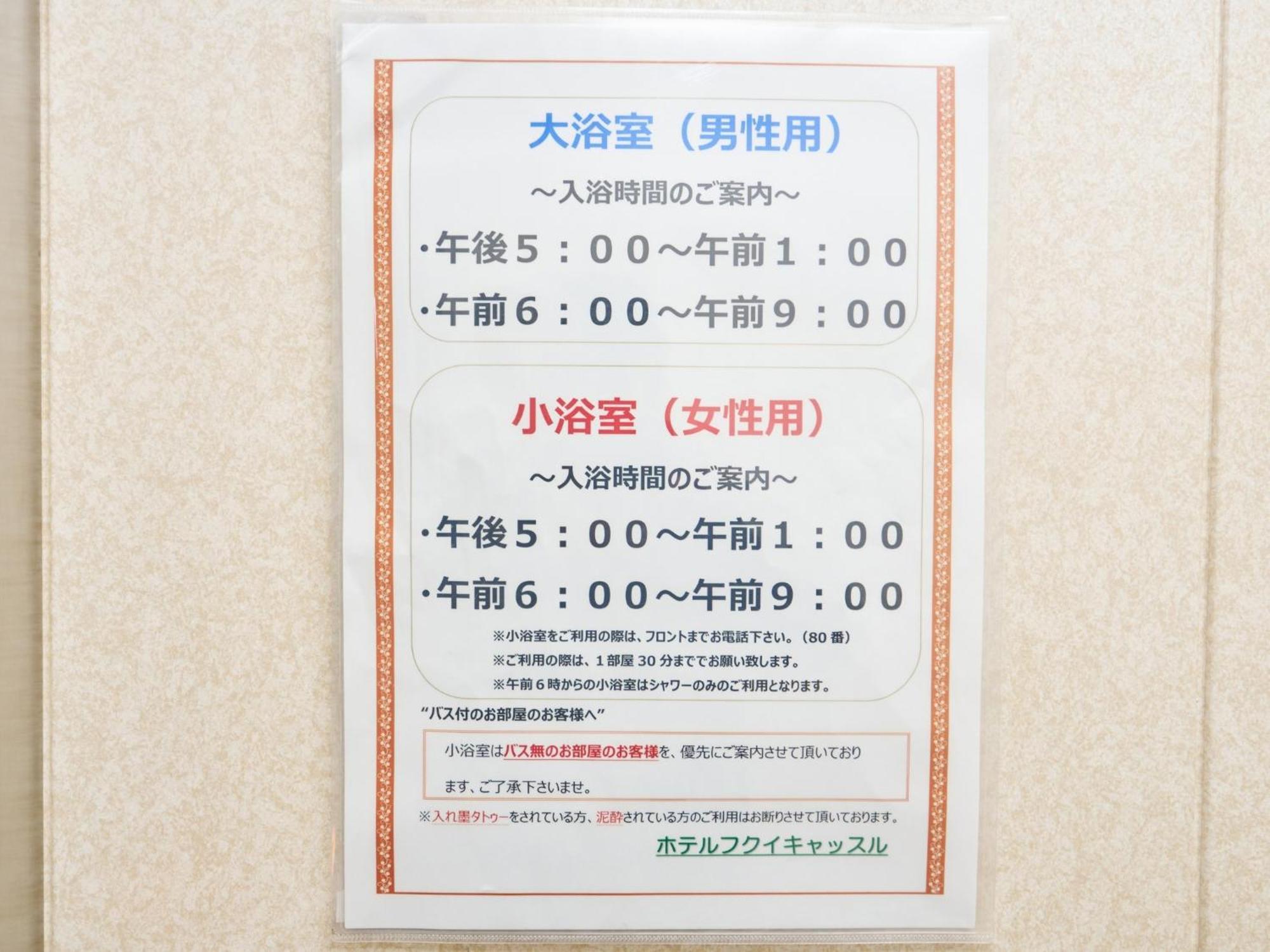 Hotel Fukui Castle - Vacation Stay 58696V Екстер'єр фото