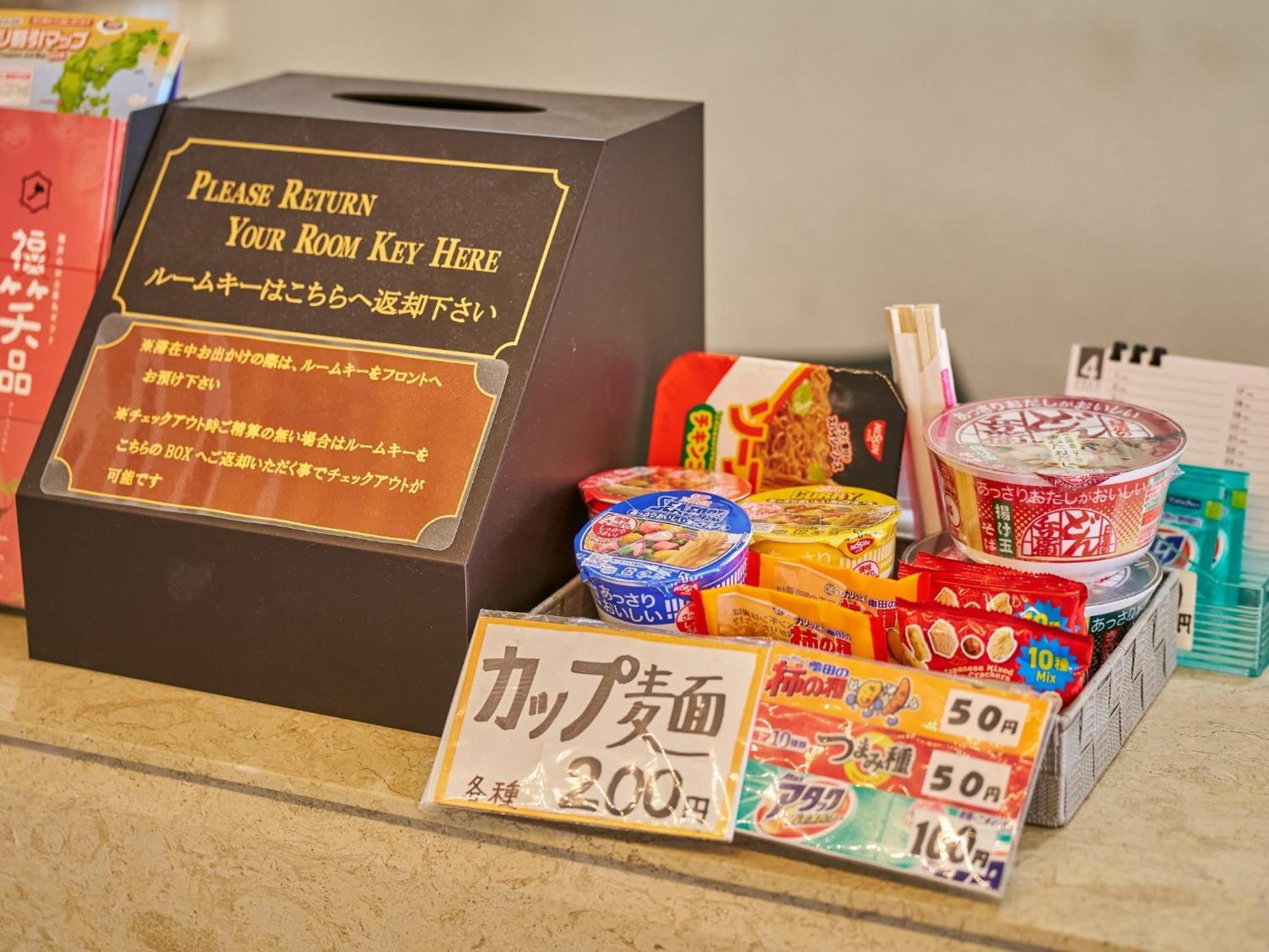 Hotel Fukui Castle - Vacation Stay 58696V Екстер'єр фото
